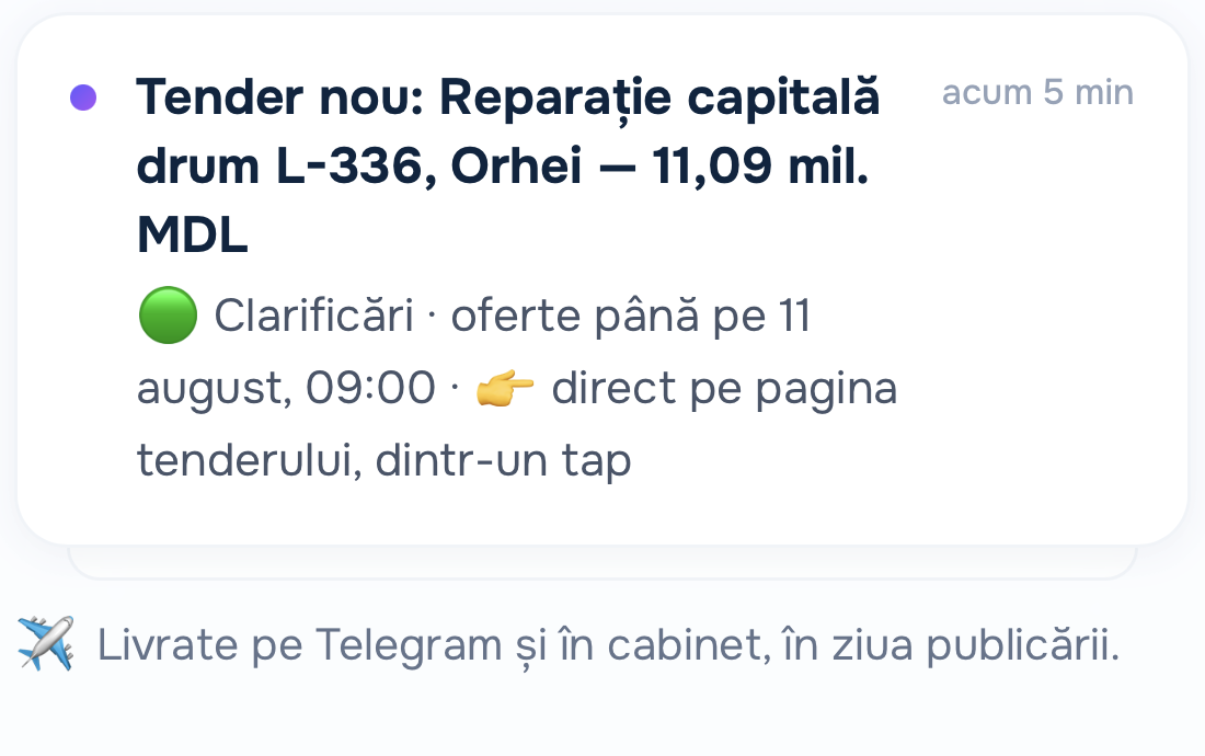 Предоставленный пример реального уведомления MTender